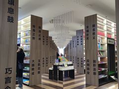 -邯郸书城·新华品阅生活(中华大街店)