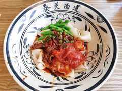 白鹿原油泼面-秦关面道(世博店)
