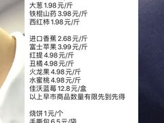 -BHG生活超市(安贞店)