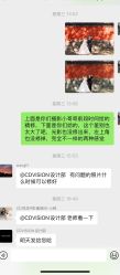 点击看大图 -CD视觉婚纱摄影