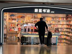 -上海浦东国际机场-T2航站楼