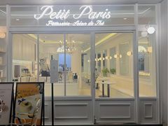 -PETIT PARIS 小巴黎(花园道店)