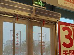 -和合谷(百荣店)