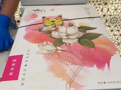 -好一朵茉莉花(老门东店)