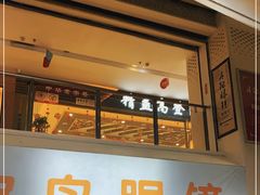 -中国丹阳眼镜城