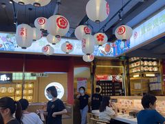 -三禾寿司(君尚店)