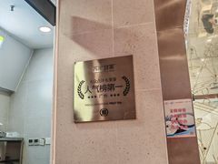 -苏阁鲜果茶(虎门君乐汇店)