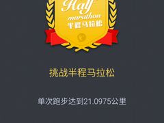 -健身管家(炫彩嘉轩店)