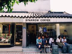 门面-麻雀咖啡SPARROW COFFEE(十全街店)