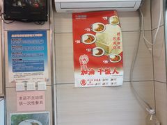 -庆丰包子铺(博雅CC商业广场店)