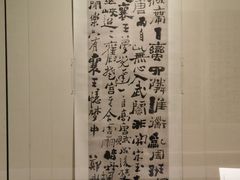 -江苏省美术馆(长江路新馆)