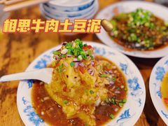 -国强牛肉(洋河总店)