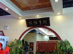 等位区-御提小馆烤鸭店(陆家嘴店)