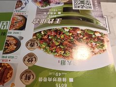 -周大厨辣椒炒肉(巨龙路店)