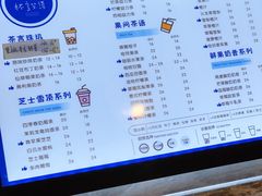 -杯言茶语(龙德广场店)