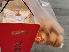 -東更道点心行(文化东路店)