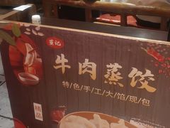 -人民公社大食堂(张家湾店)