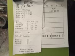 -阪尚皇·原切牛排·烤肉火锅自助(北京路店)