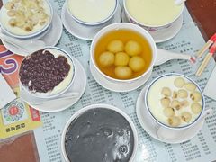 -阿三麻蓉汤圆(顺光大厦店)