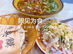 -老陕西面馆(恒茂商业广场店)