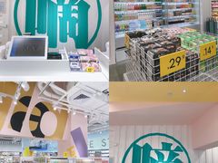 -KKV(深圳kk one 店)