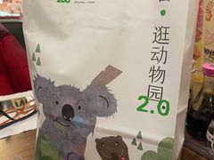 -喜茶(北京华贸购物中心店)