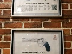 -真枪会射击俱乐部(河西中央公园店)