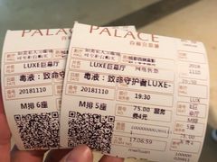 -成都百丽宫影城(LUXE太古里店)