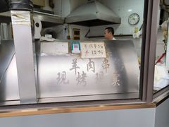 -东伊顺(高银街店)