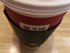-兰芳园丝袜奶茶(亦庄大族店)