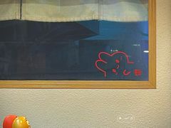 -柒鉦·日式豚骨拉麵(常德路店)