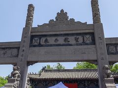-洛阳白马寺