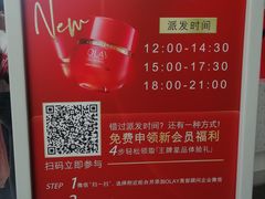 -茂业百货(东门店)