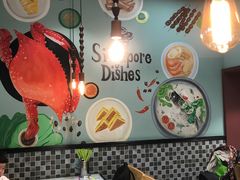 -滕记星发餐室·新加坡菜(巨鹿路店)