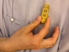 -锦府盐帮·李宅(领展购物广场中关村店)