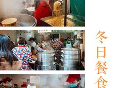 -家阳赵师傅油饼包烧麦(粮道街店)