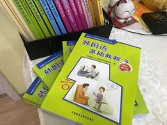 -韩通韩国语学院(虹口校区)