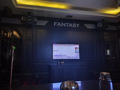 -范特西FANTASY量贩式KTV(民主广场店)