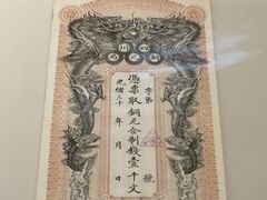-四川博物院