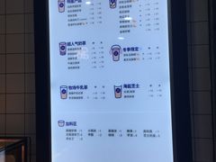 菜单-茶百道(京溪店)