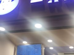 -一只酸奶牛(八一路店)