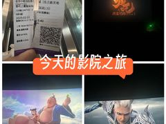 -中影国际影城(东方新天地CINITY店)