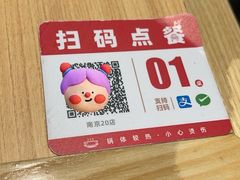 -米村拌饭(江宁万达店)