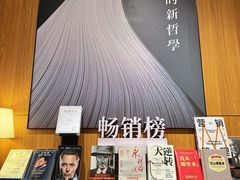 -百新书局(尚悦湾店)