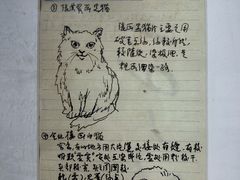-天津美术学院-校史馆