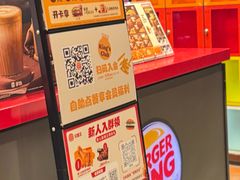 -汉堡王(上海凌云壹街坊店)