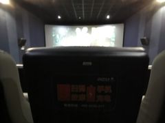 -幸福蓝海国际影城(扬名IMAX店)