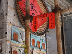 -悟饮门市景店