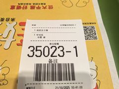 -麦当劳(百联西郊购物中心店)
