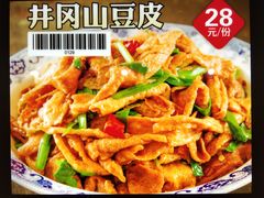 -邻家小馆(银都店)
